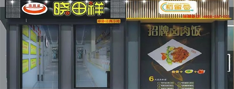 乐玩双牌共舞