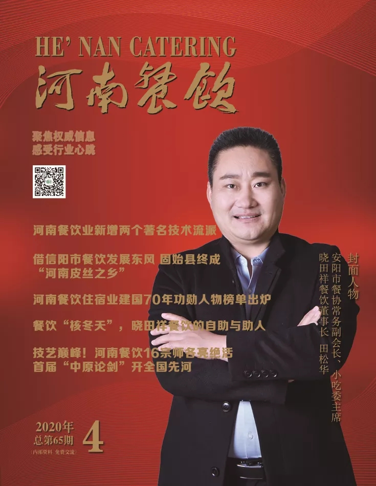 这家占有400多个店面的连锁快餐是若何匹敌疫情的？