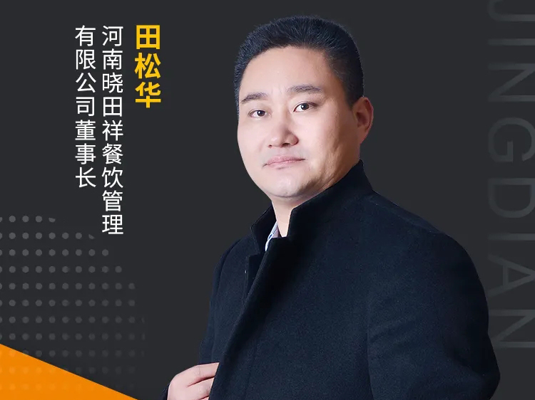 进入省技单！安阳这个地路名吃，有太多不成说！
