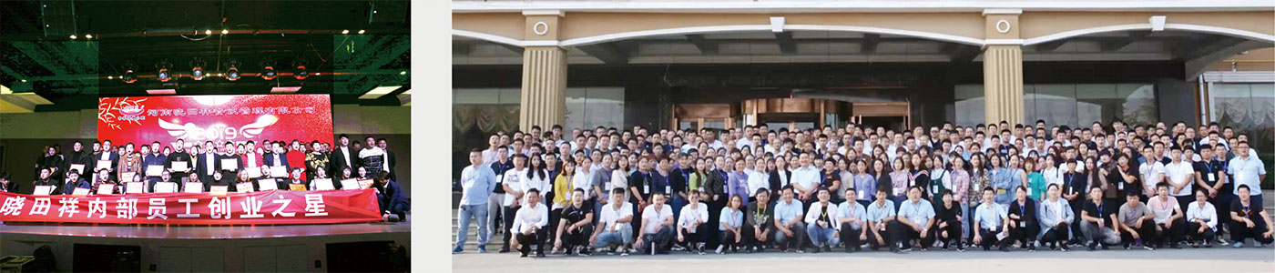 十几年来公司助扶内部员工100余人成功创业，社会人士400余人成功创业... ...