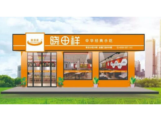乐玩——中华经典幼吃入驻ZFE2021郑州连锁加盟展会 