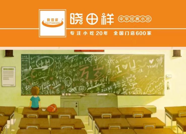 心所致 梦必达——乐玩助 考记