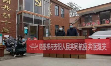 “疫”无反顾只为坦然无“恙” |乐玩用爱守护家园