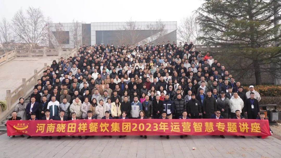 乐玩2022年度总结赞美大会暨2023年季度培训会圆满闭幕