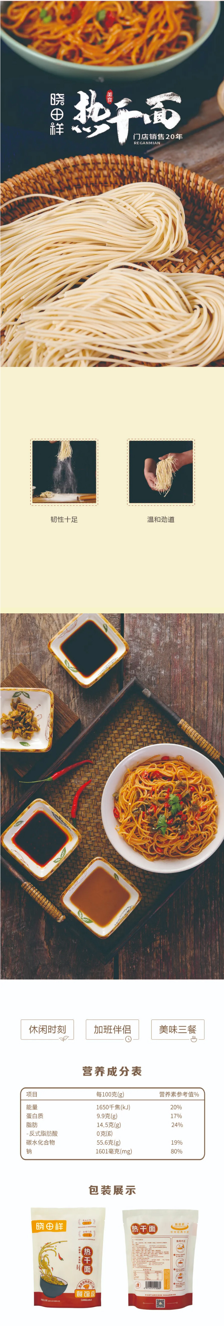 免费品鉴｜十万?会员特权立即铺排_04