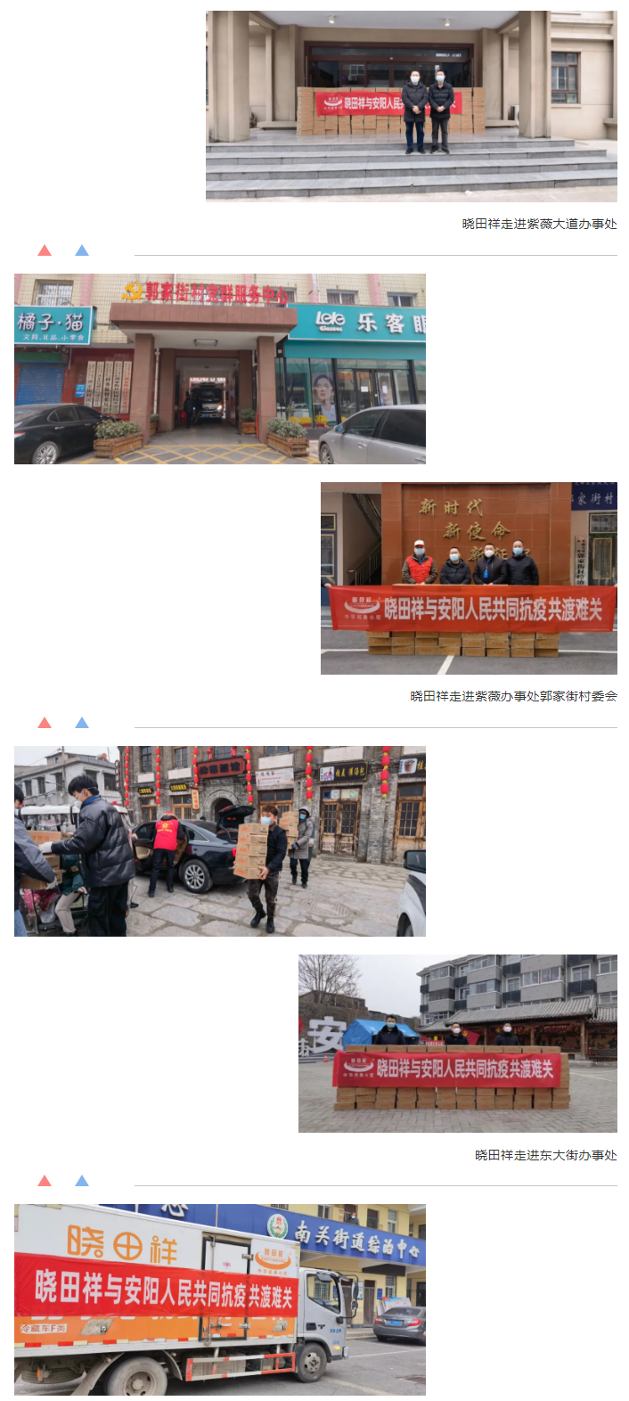 “疫”无反顾只为坦然无“恙”-_乐玩用爱守护家园_02